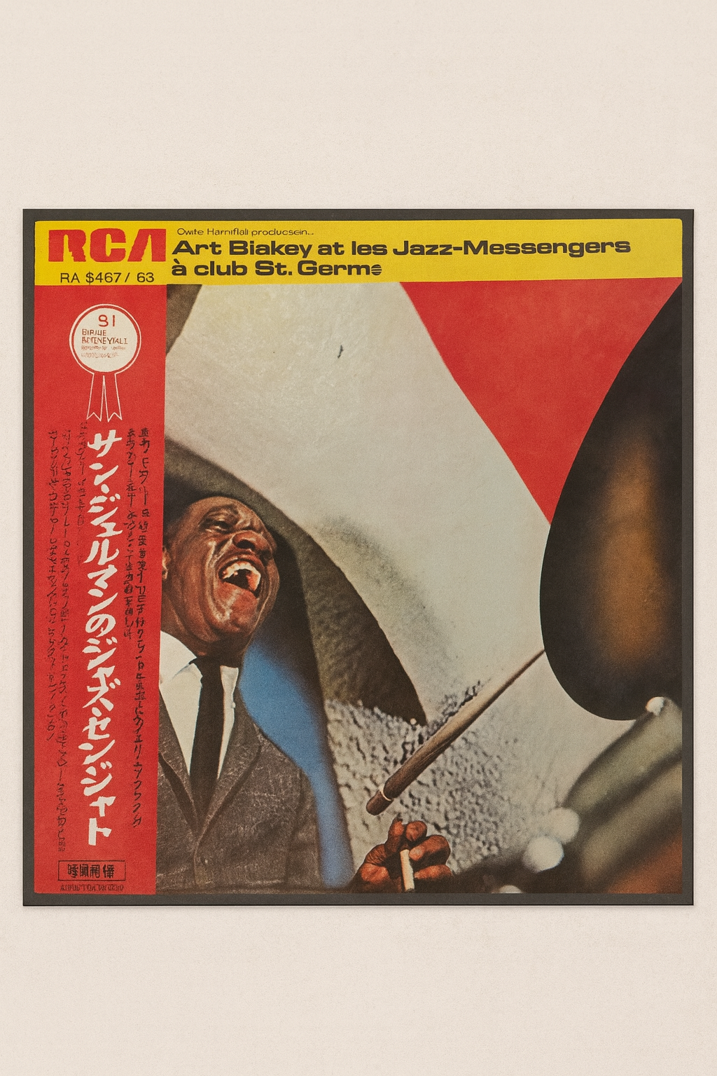 Club light and shadow—horn in silhouette